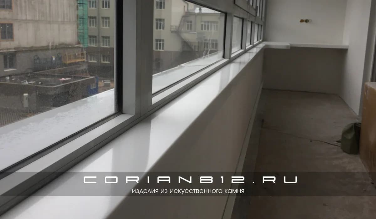 Длинный узкий подоконник из искусственного камня