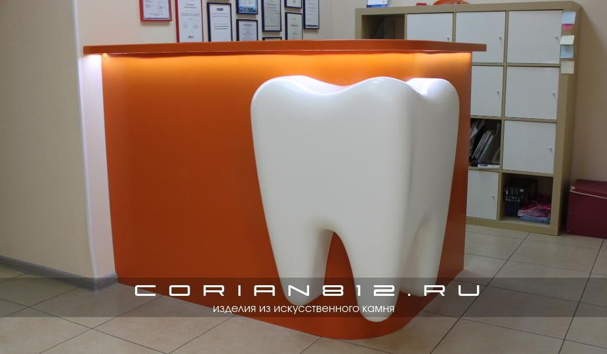 Ресепшн стоматология