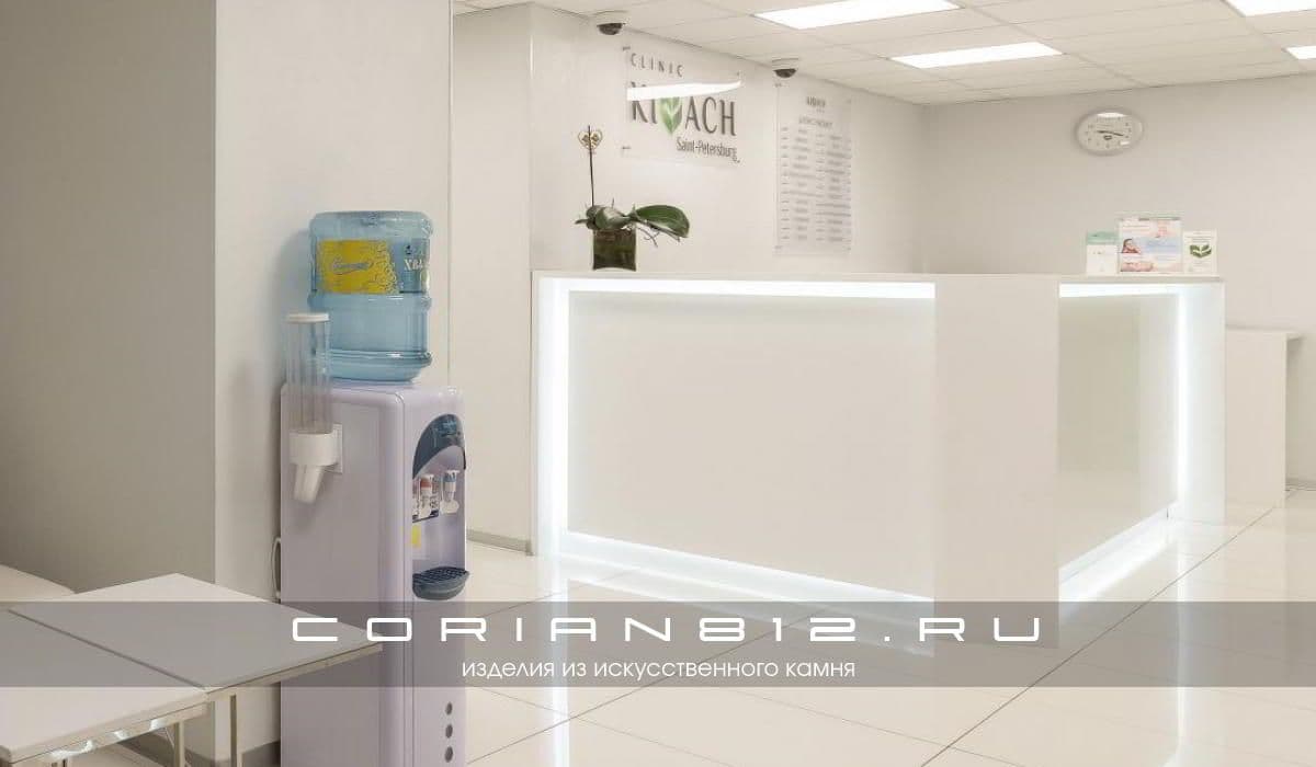 Ресепшн из искусственного камня для клиники Кивач