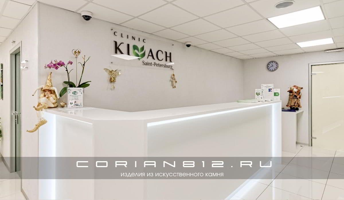 Стойка ресепшн для Кивач