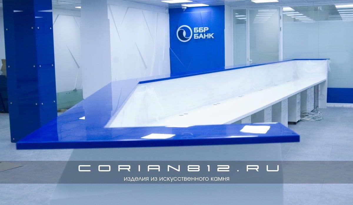Стойки ресепшн ББР банк