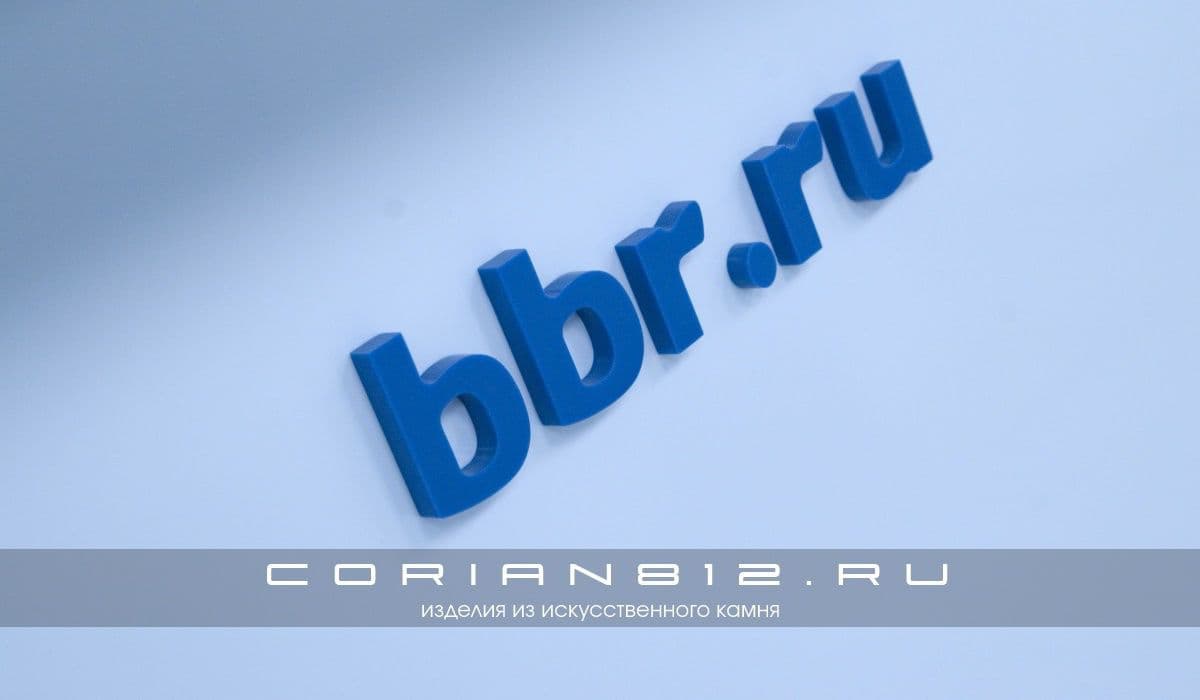 Стойки ресепшн ББР банк